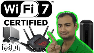 Wi-Fi 7 Explained in HINDI {Computer Wednesday}