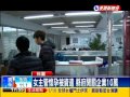 資遣懷孕員工被投訴 企業興訟敗訴－民視新聞