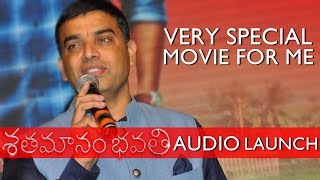 Shatamanam Bhavati is a Special Movie for Me - Dil Raju at Audio Launch | Sharwanand, Anupama