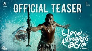 Pranaya Meenukalude Kadal | Official Teaser Ft Vinayakan | Kamal | Shaan Rahman | Malayalam Movie|HD