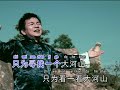 范俊福作詞作曲大河山陈建彬演唱