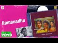 Selvi - Ilamanadhu Lyric | Suresh, Revathi | Ilaiyaraaja