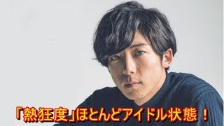 高橋一生　人気の背景 取材記者、編集者の女性も『これまで取材した中で、一番カッコよかった』『すごく聡明で素敵な人』と夢中！ YT動画倶楽部