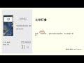 哲學丨《會飲篇》：當柏拉圖在談論愛情，他在談論什麼呢？