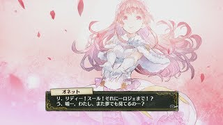 [RPG]リディー＆スールのアトリエ ～不思議な絵画の錬金術士～ #63