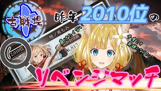 【グラブル】(マグナ奥義3分切り)英雄目指して昼活150HELL(水古戦場本戦3日目)【Vtuber #柚ノ希もみ】