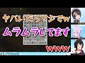 スバルのムラムラ話を聞いて大爆笑するおかゆとミオしゃｗｗ【ホロライブ 切り抜き 大神ミオ 大空スバル 猫又おかゆ】