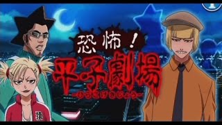 BLEACH ブレソル実況　part170(恐怖！平子劇場)