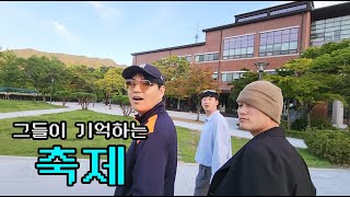 [연세대학교 미래캠퍼스 Return Y 홍보 영상] episode #02 - 축제 is back