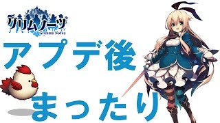 【グリムノーツ】神アプデ後のグリムノーツを超まったり遊ぶの回！王道RPGを庶民的に実況プレイ＃３９【たろう】Grimms Notes Gameplay