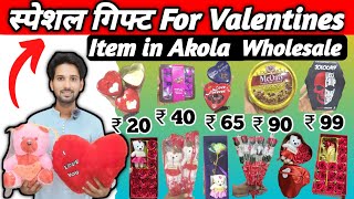 The Strangest Valentine’s Gifts from Akola #rjwholesalewala#youtubevideo