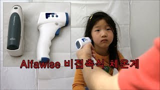 기어베스트 Alfawise 비접촉 체온계 리뷰 - Alfawise Non-contact Body Infrared Thermometer Gun review