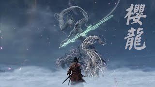 隻狼 - 櫻龍 無傷 ( 困難鐘鬼 , 無道具 , 無忍具 ) | sekiro - Divine Dragon ( no damage , hard , demon bell )