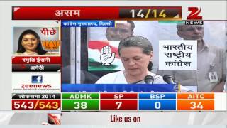 Election Results 2014: Rahul, Sonia address the crowd after the fall