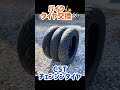 『タイヤ交換 cst チェンシンタイヤ 原付バイクdiy』 ヤマハ yamaha 原付 バイク 整備 モトブログ shorts diy タイヤ交換 タイヤ