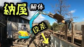 【崩れかけ】ミニユンボで木造解体‼　屋根手バラシ　タイムラプス　U40　ユンボ　KUBOTA