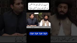 Saad Hussain Rizvi status || TLP status #295C_Red_Zone #TLP #Rizvi #shorts || Khatme Nabuwat Media