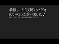 【合唱】そのままの君で 歌詞 楽譜付き