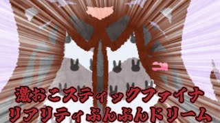 【ぷちっと劇場ぱすてる！】832「小春マッチョ」