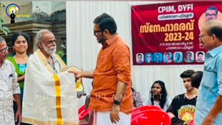 വിവിധ മേഖലകളിൽ മികവ് തെളിയിച്ച പ്രതിഭകൾക്ക് സ്നേഹാദരവ് നൽകി.