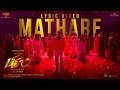 bigil - maathare lyric video (tamil) | thalapathy vijay, nayanthara | a.r. rahman | atlee | ags