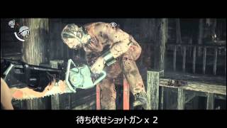 サイコブレイク (The Evil Within) - ナイフはチェーンソーよりも強し