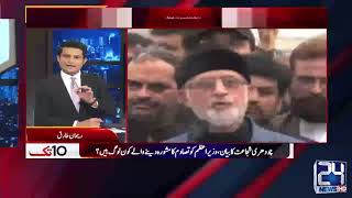 What Is Significance Of Chaudhry Shujaat Hussain Statement?