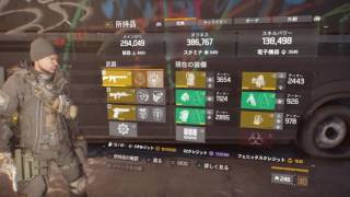 [ The  Division ]  新しく始めた方（初心者）が多い今だからこそ！ そこのあなた！ミッションのお供に『 ニンブル 』いかがッスか！？