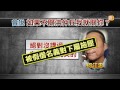 【2013.09.10】洪案開庭 何江忠落淚 未施壓關人 udn tv