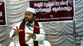 ഹുസൈൻ സലഫിക്ക് മറുപടി.part-4)Speach by: ഷറഫുദീൻ നൂരി