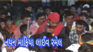 nayan mafia, vijay suvada, gemar khakhari ni live ramel radhanpur