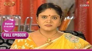 Rajakanya | ରାଜକୁମାରୀ | Full Episode | Colors Odia | 27 February 2025