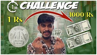 Turning 1 Rs Into 1000 Rs In 1 Hour Challenge 🪙➡️💵 | Samsameer_insta