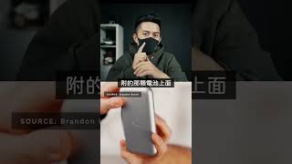 超級智商稅 Apple Vision Pro 電池