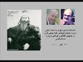 محمد امینی جنجال علیه بهایی گری ۱