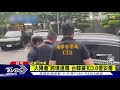 「太陽會」跨境運毒 台韓警扣3.8億安毒｜tvbs新聞 @tvbsnews02