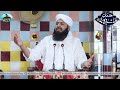 khidmaat ulama e deoband mufti abdul wahid qureshi خدمات علماء دیوبند latest bayan