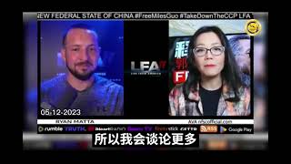 叶简明，从一个无名小卒成为拥有亿万资产的工公司，他的背后是中共军方，他帮助中国军方在发展中国家，扩展一带一路倡议，帮助中共实现殖民计划.#freemilesguo #freeyvettewang