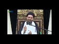 namaz e tauba maulana muhammad ali naqvi