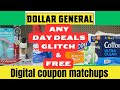 Dollar General any day deals | digital coupon Matchups| free & glitch