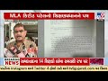 mla kirit patel demands to extend age limit for tat tet candidates gandhinagar tv9gujarati