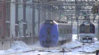 札幌駅 7:30発特急すずらん2号・特急宗谷号発車　2018.2.20