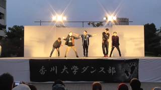 2015　香川大学　ダンス部　学祭　「High roof crew」