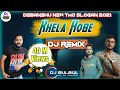 Khela Hobe | @Songify India  | Debangshu  | Dj Remix | New Tmc Dj Song 2021 | Dj BulBul | Dj Amin