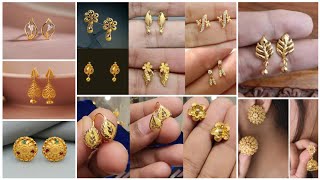 Top Earring || Top Stylish Simple Earrings|স্বর্ণের কানের দুলের ডিজাইন #earringdesign #goldjewellery