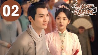 ENG SUB | The Sword and The Brocade | EP02 | 锦心似玉 | Wallace Chung, Tan Songyun