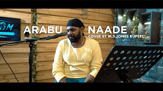 ARABU NAADE | COVER VERSION | YUVAN SHANKAR RAJA | M S JONES RUPERT