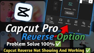 Capcut Reverse Option Not Showing | Capcut Reverse Not Working | Capcut Reverse Fixed ✅
