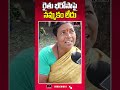 రైతు భరోసా పై నమ్మకం లేదు common woman comments on raithu bharosa mirror tv