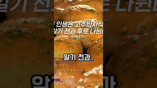 굽네치킨 공식 영상에 내가 나옴